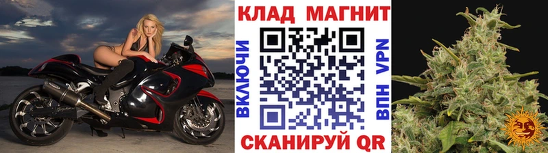 Все наркотики Нижневартовск ГАШ  Метадон  Меф  Cocaine  APVP  Псилоцибиновые грибы 