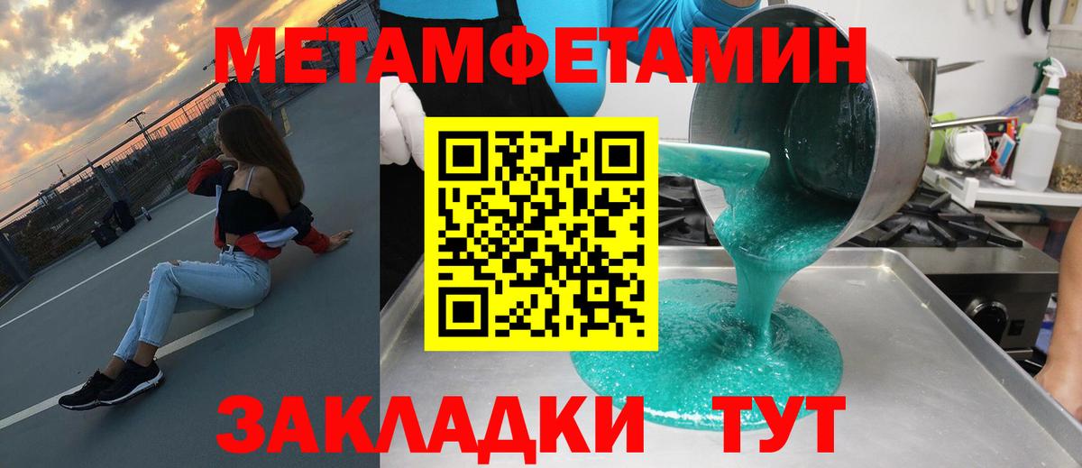 Amphetamine 98% Нижневартовск