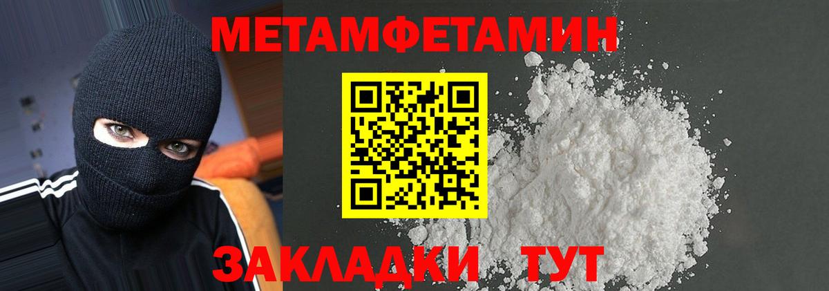 АМФ  Нижневартовск  Amphetamine  Амфетамин 98% 