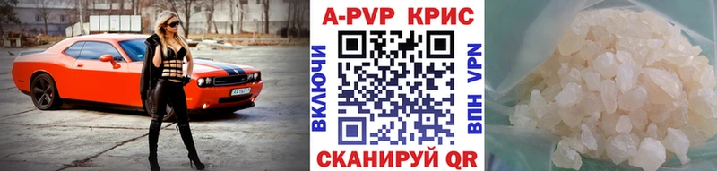 APVP VHQ  Нижневартовск 