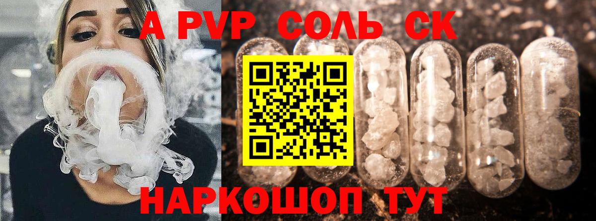 A-PVP СК КРИС Нижневартовск