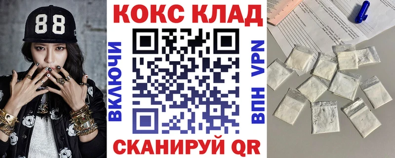 КОКАИН 99%  как найти закладки  Нижневартовск 