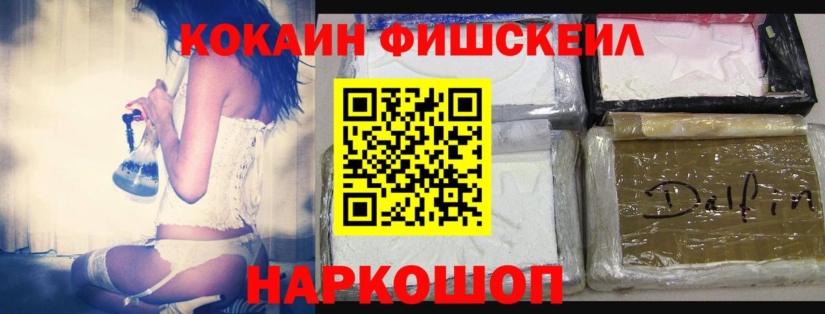 Нижневартовск  Cocaine Эквадор  Вход с VPN  COCAIN Эквадор 