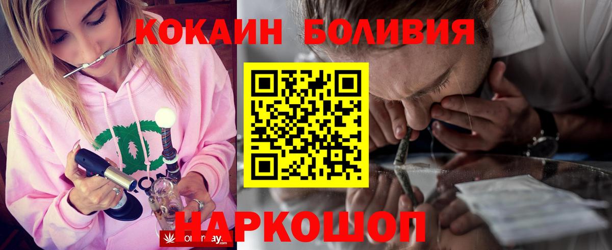 Нижневартовск  Вход с VPN  Бошки Шишки  MDMA  Мефедрон кристаллы  КОКАИН  Гашиш 