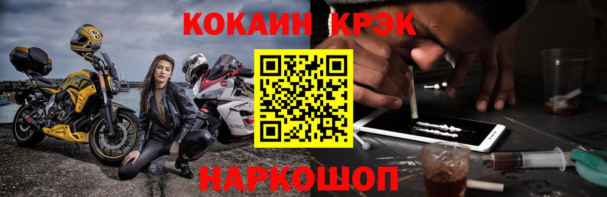 COCAIN Перу  Нижневартовск  КОКАИН  COCAIN Эквадор 