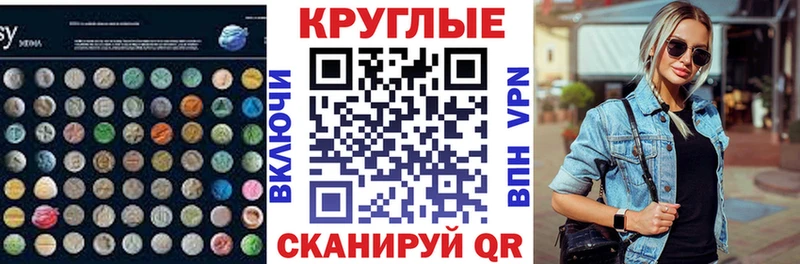 наркошоп Нижневартовск Ecstasy mix