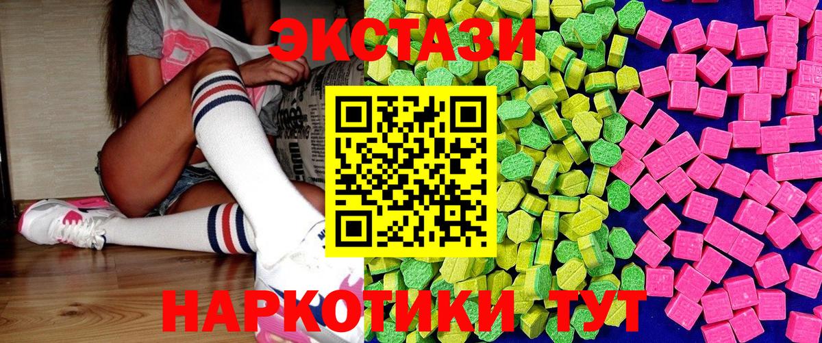 Меф Нижневартовск