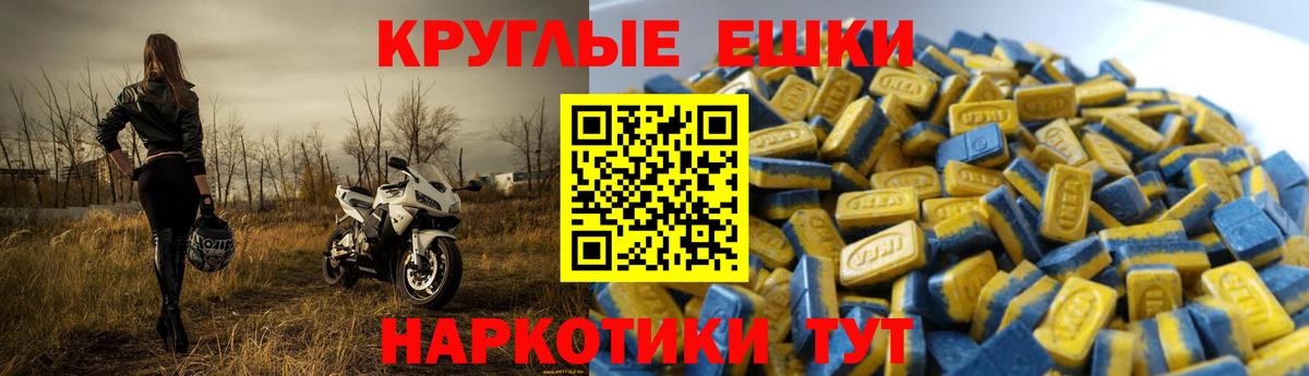 ЭКСТАЗИ бентли  Экстази  Вход с VPN  Нижневартовск  Экстази XTC 