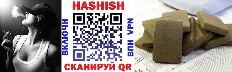 Гашиш Изолятор  дарнет шоп  Нижневартовск 