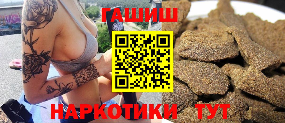 купить   ГАШ hashish  Нижневартовск  Вход с VPN  ГАШИШ AMNESIA HAZE 