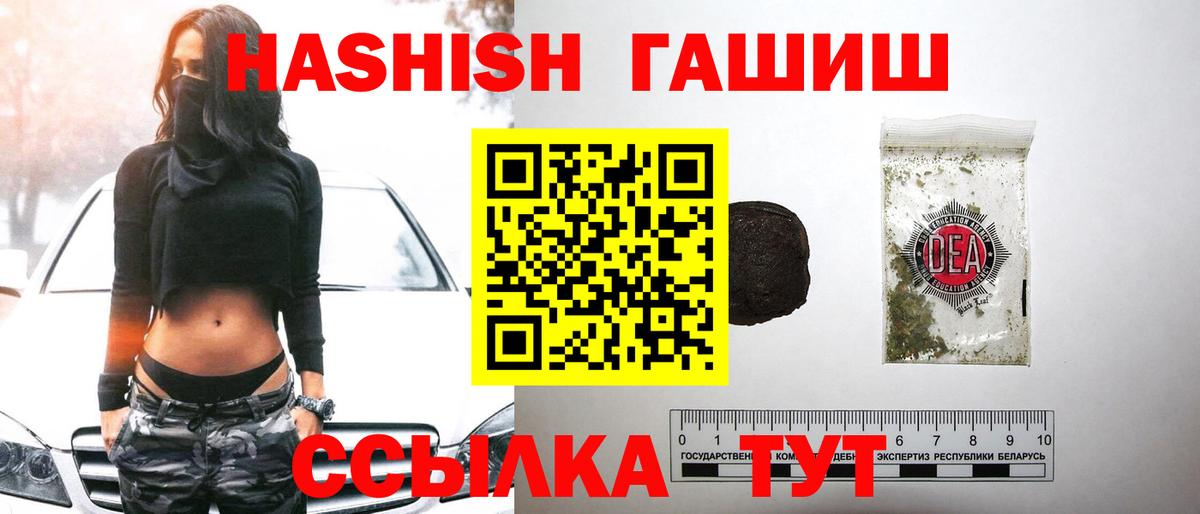 ГАШ Premium Нижневартовск