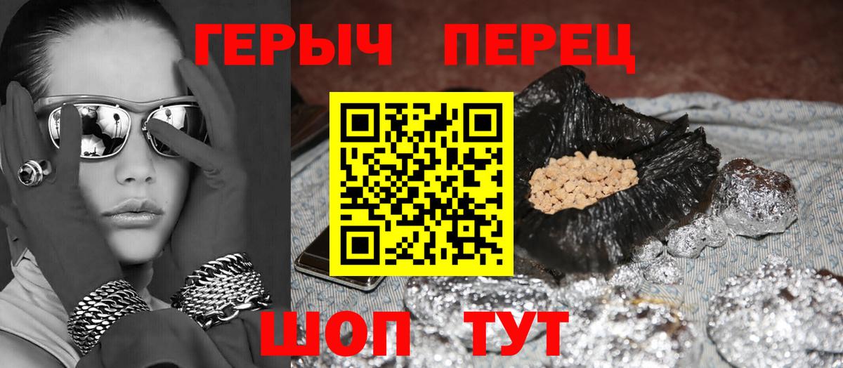 Нижневартовск  Героин гречка  Вход с VPN 