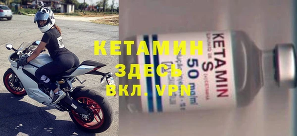 MDMA Premium VHQ Навашино