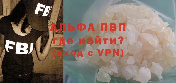 сатива Нефтегорск
