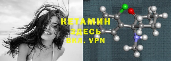 MDMA Premium VHQ Навашино