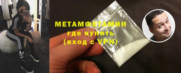 прущий лед Нефтекумск