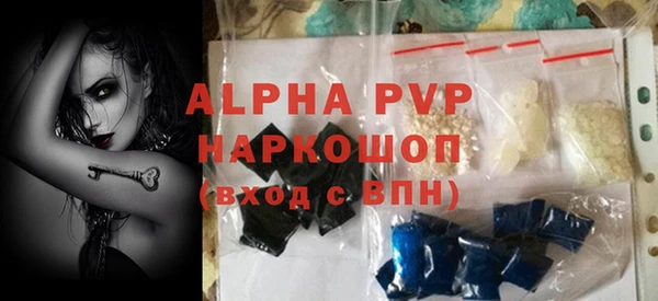 a pvp Наволоки