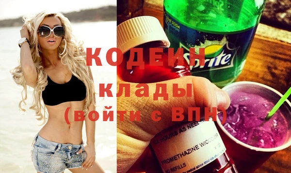 MDMA Premium VHQ Навашино