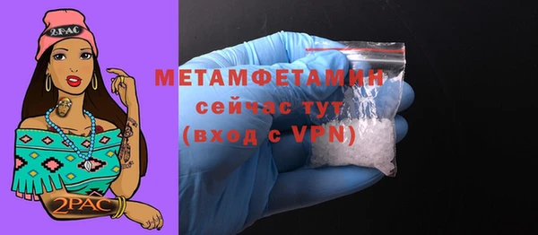 меф VHQ Надым