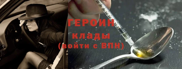 сатива Нефтегорск