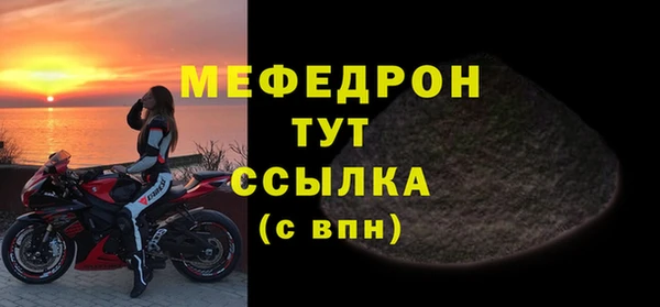 меф VHQ Надым