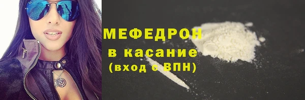 сатива Нефтегорск