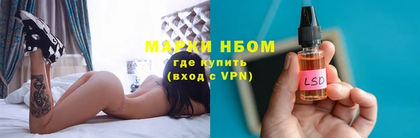 прущий лед Нефтекумск