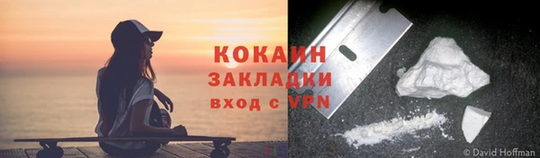 MDMA Premium VHQ Навашино