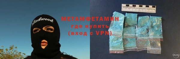 MDMA Premium VHQ Навашино