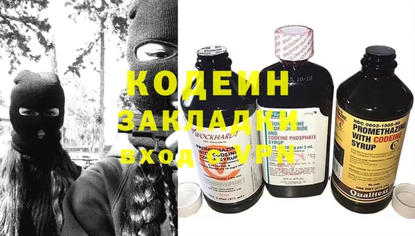 сатива Нефтегорск