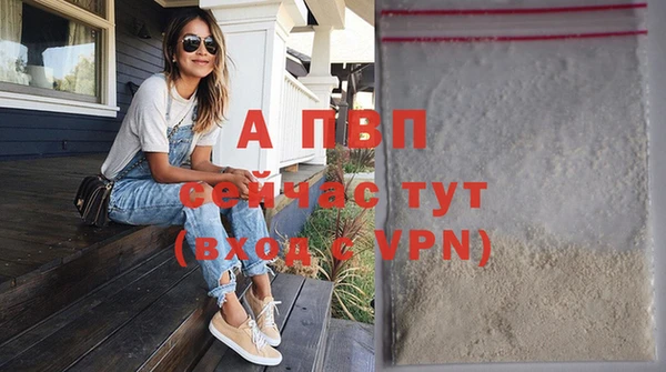 сатива Нефтегорск