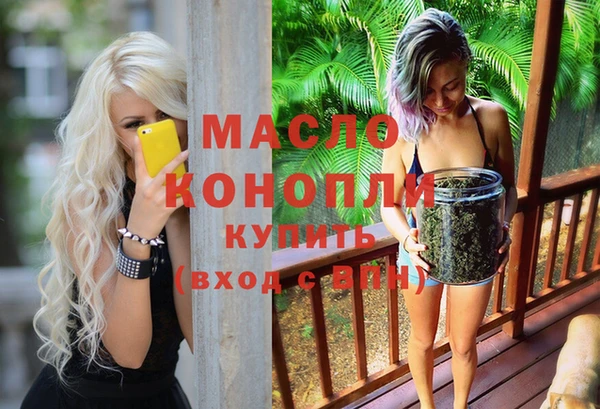 дистиллят марихуана Нея