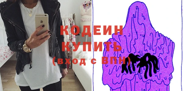 сатива Нефтегорск