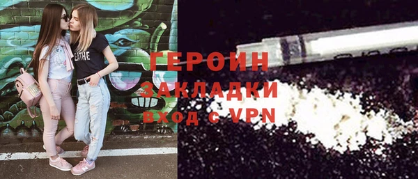 дистиллят марихуана Нея