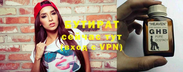 меф VHQ Надым
