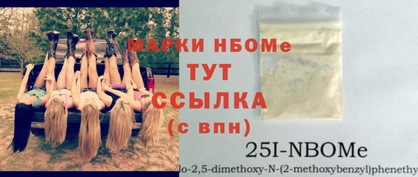 дистиллят марихуана Нея