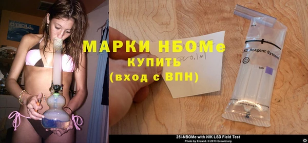 MDMA Premium VHQ Навашино