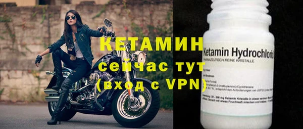 меф VHQ Надым