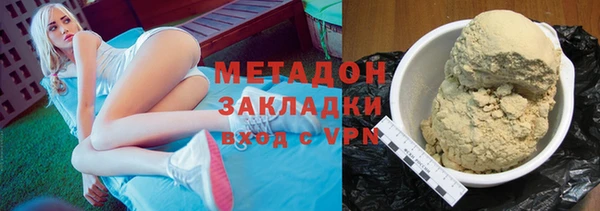 прущий лед Нефтекумск