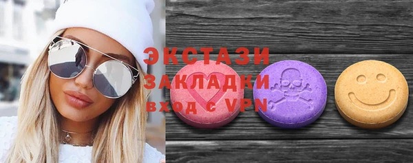 MDMA Premium VHQ Навашино