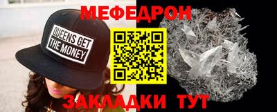 MESCALINE Комсомольск-на-Амуре