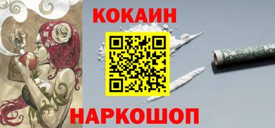 MESCALINE Комсомольск-на-Амуре