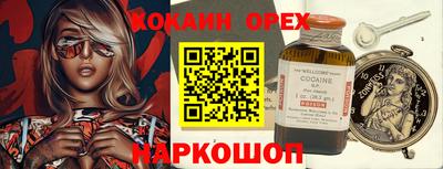 бутик Коммунар