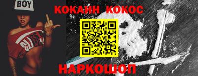 MESCALINE Комсомольск-на-Амуре