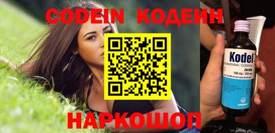 MESCALINE Комсомольск-на-Амуре