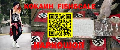 MESCALINE Комсомольск-на-Амуре