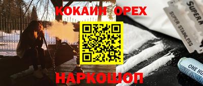 бутик Коммунар