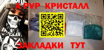 ешки Апшеронск