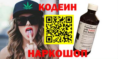 MESCALINE Комсомольск-на-Амуре