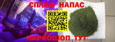 MESCALINE Комсомольск-на-Амуре